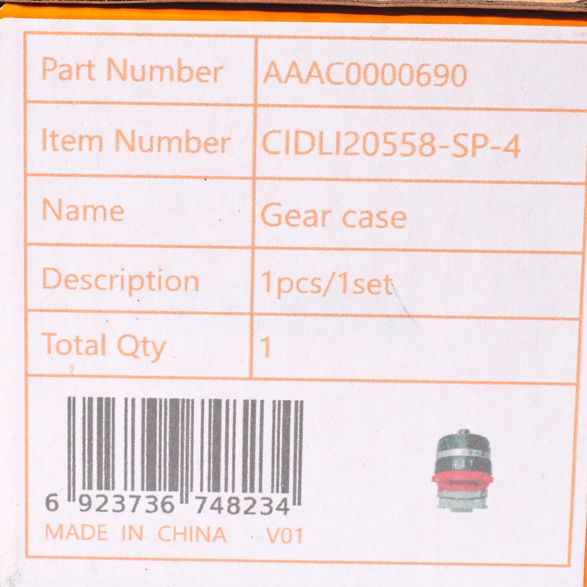 อะไหล่ CIDLI20668#4 ชุดเกียร์ GEAR BOX