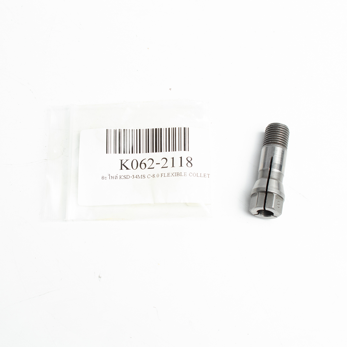 อะไหล่ KSD-34MS C-8.0 FLEXIBLE COLLET