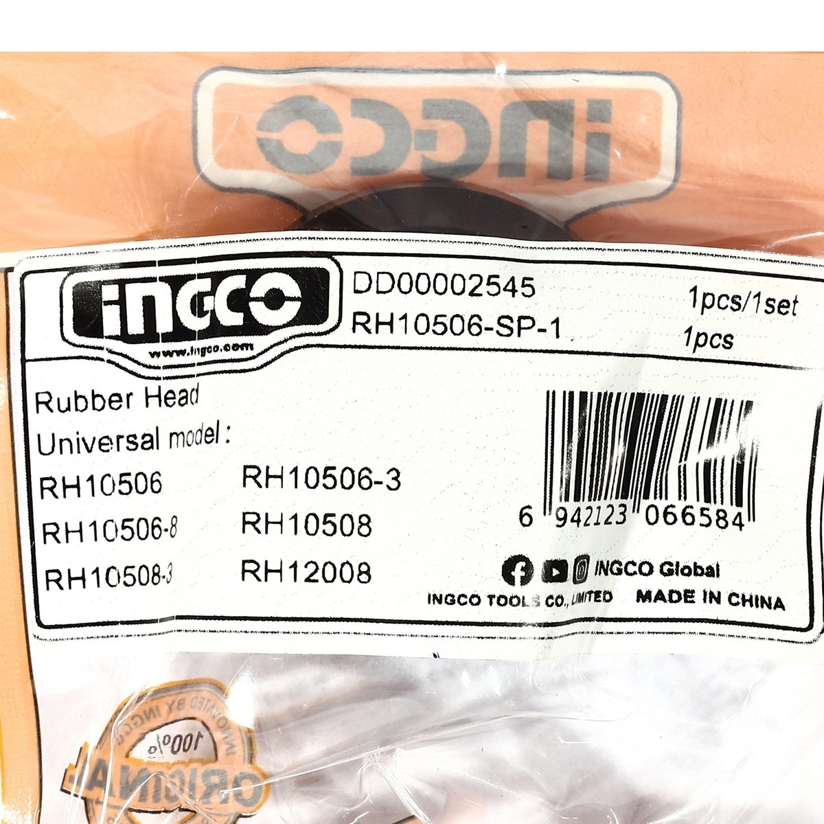 อะไหล่ RH10506#1 ฝาปิดหัวจับดอก