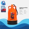 GF-200 ปั๊มจุ่ม 200W 1-1/4"