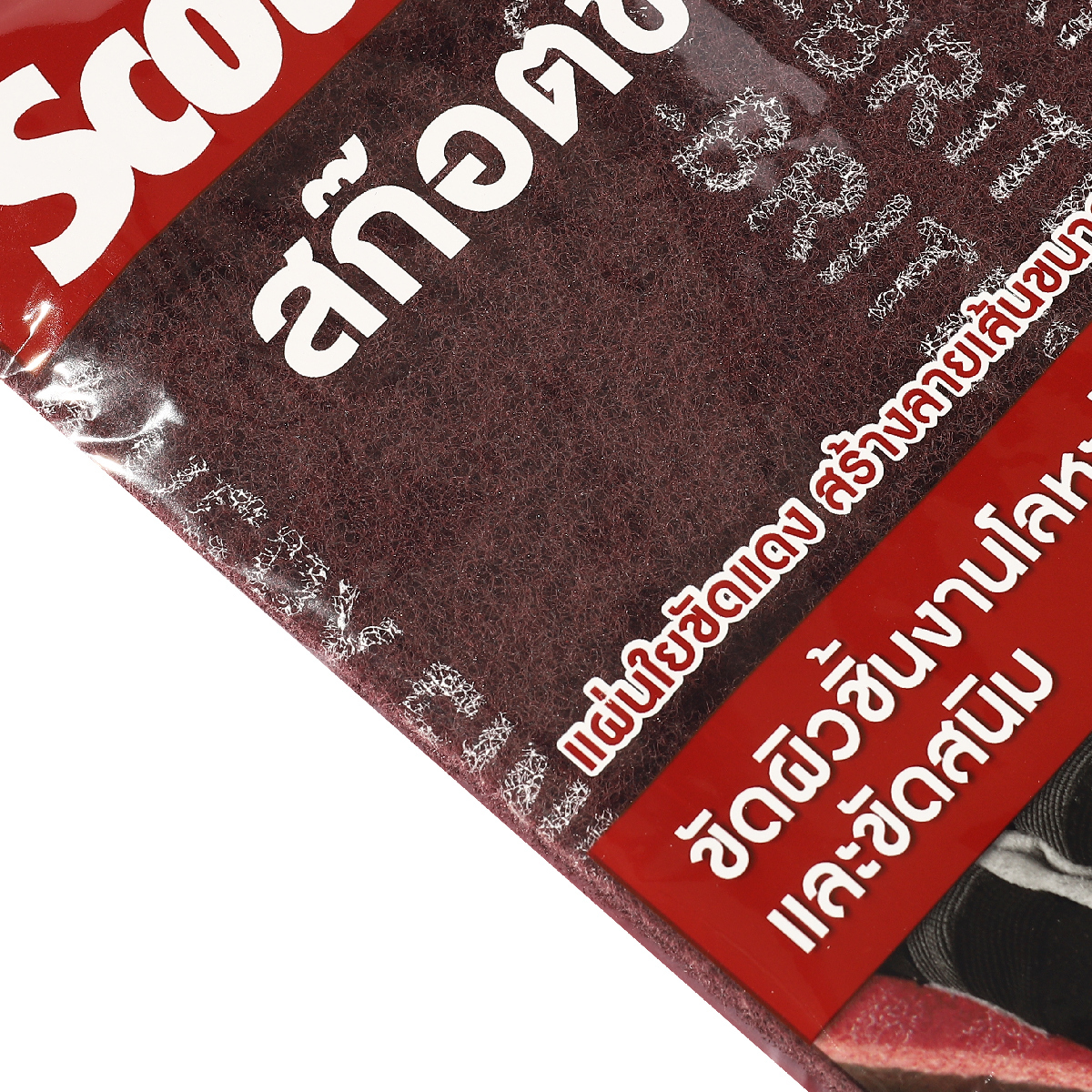 สก๊อตช์ไบรต์ 7447 สีแดง 6