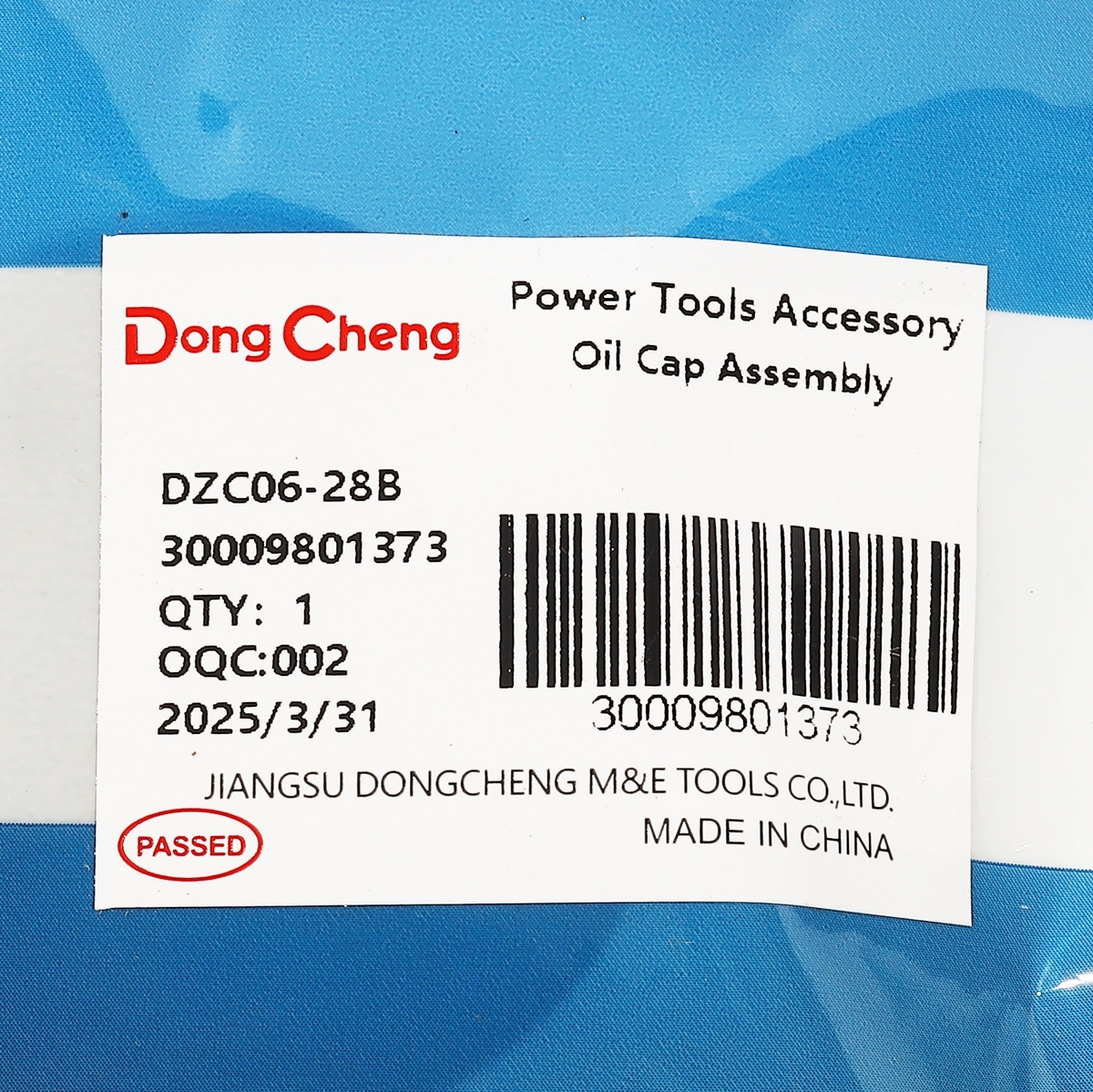 อะไหล่ DZC06-28B #T7 OIL CAP