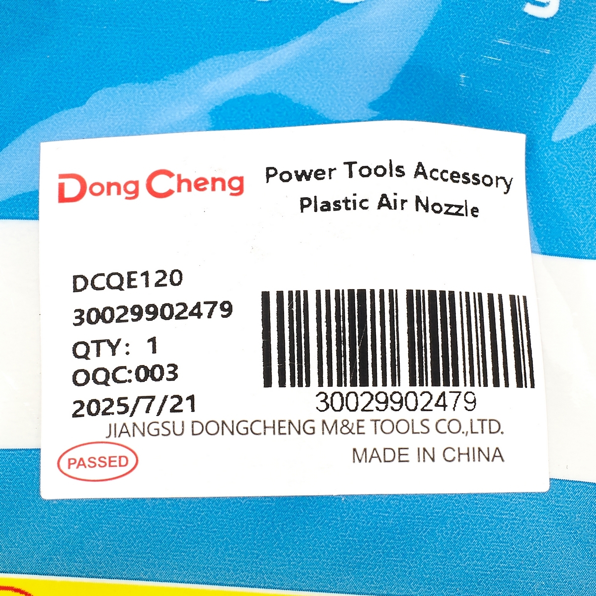 อะไหล่ DCQE120 #19 PLASTIC AIR NOZZLE