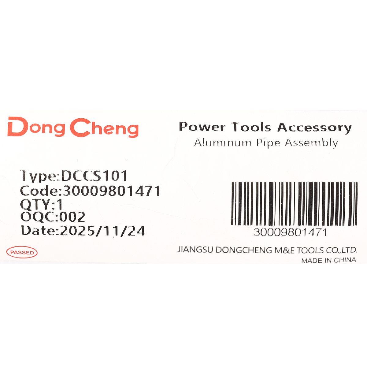 อะไหล่ DCCS101 #T1 POLE SAW PIPE
