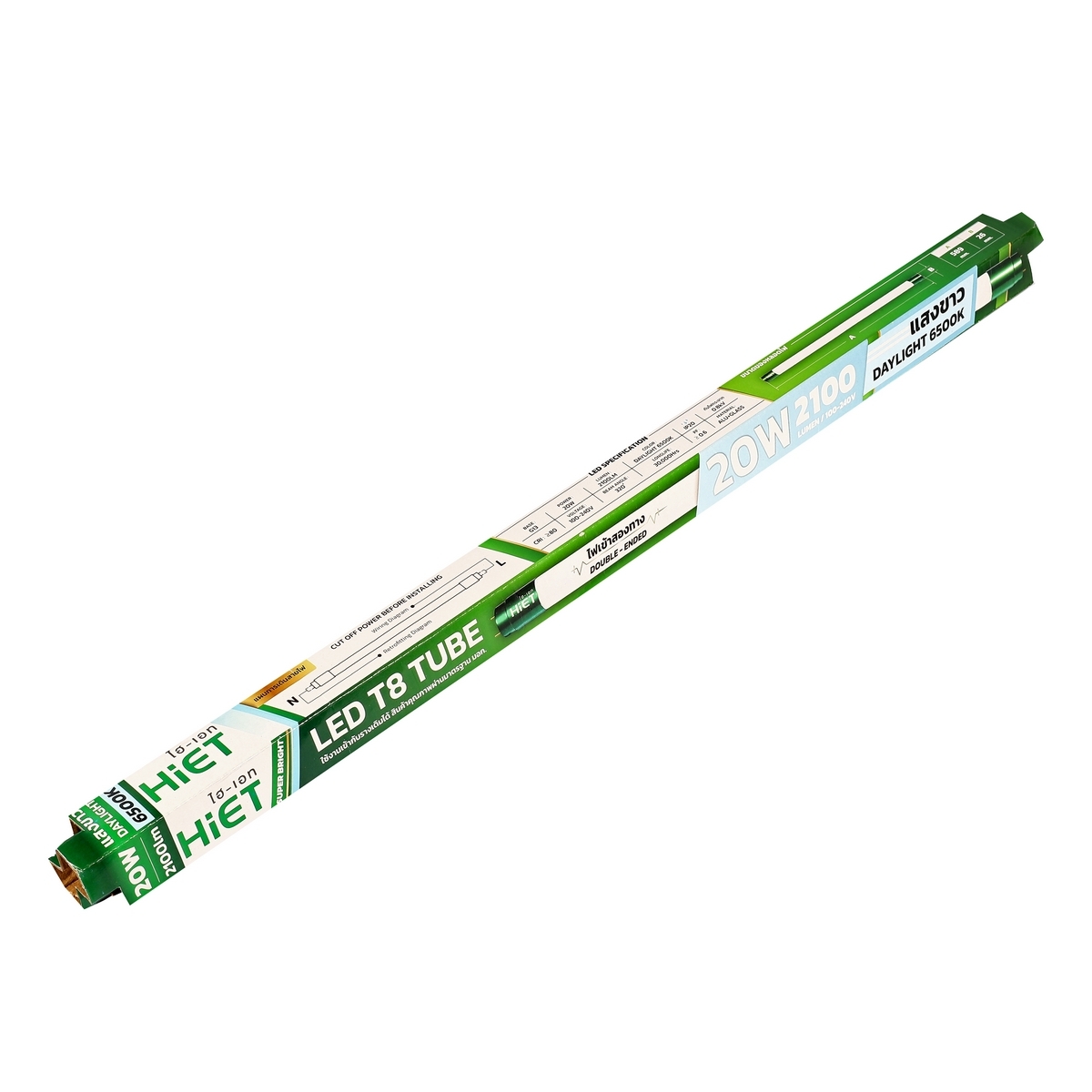 หลอด LED T8 TUBE 20W 2100LM (DAYLIGHT)
