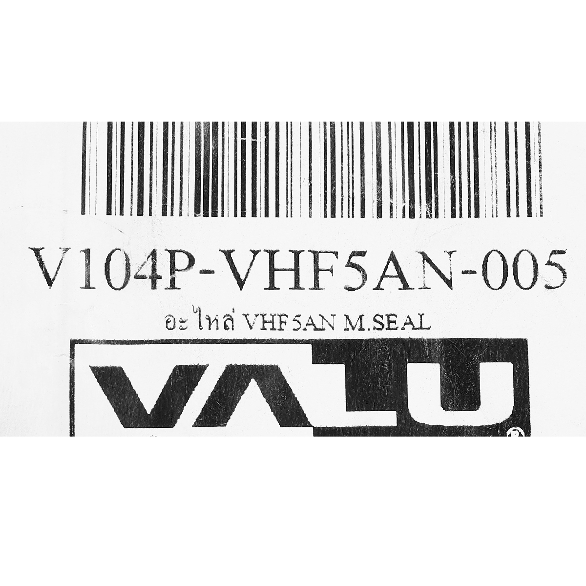 อะไหล่ VHF5AN M.SEAL