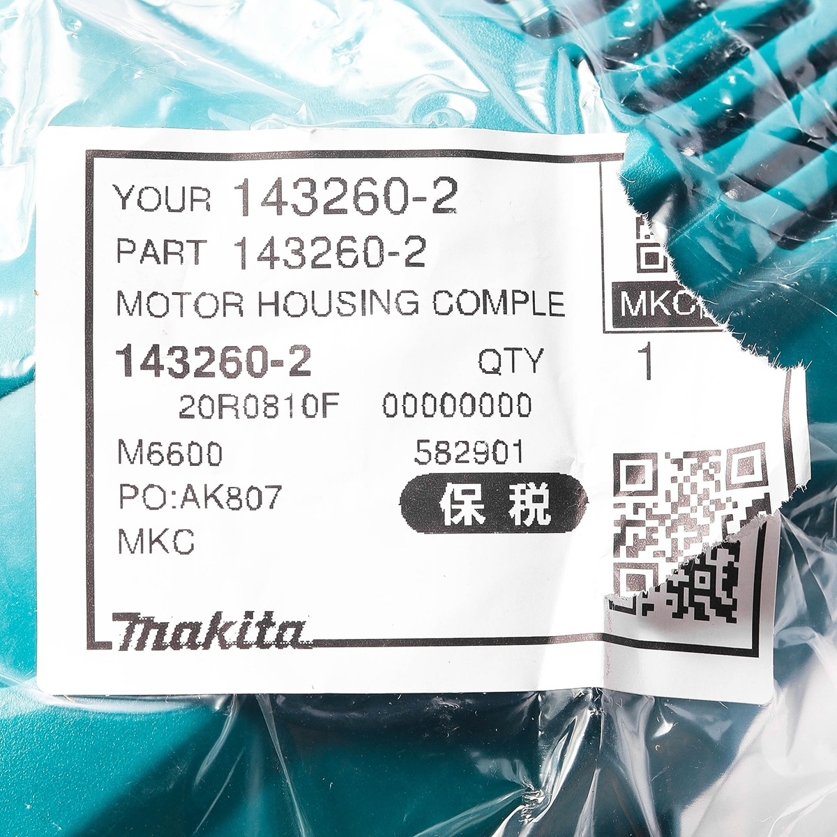 อะไหล่ M6600XB#29 MOTOR HOUSING COMPLETE