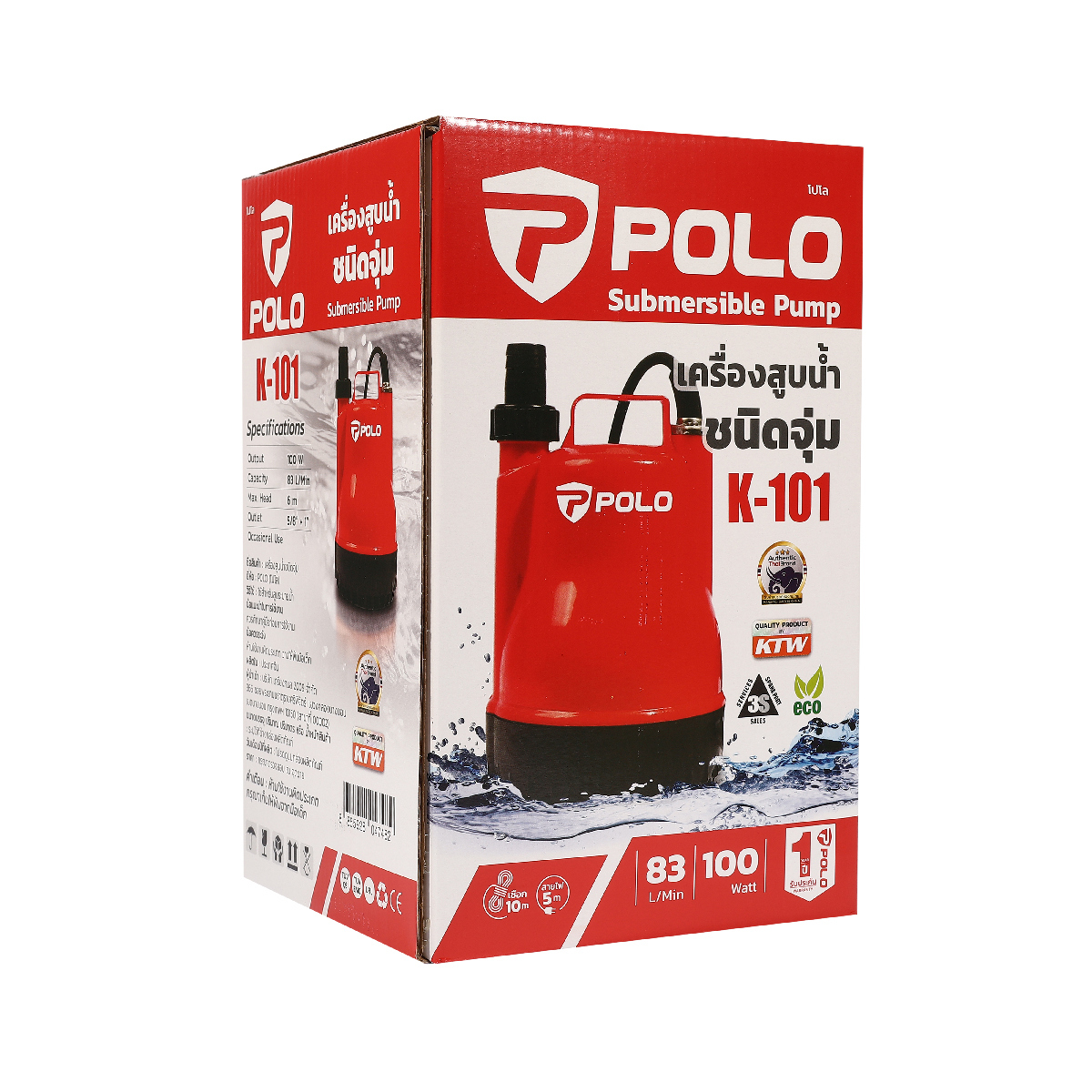 K-101 ปั๊มจุ่ม 100W(ใหม่)