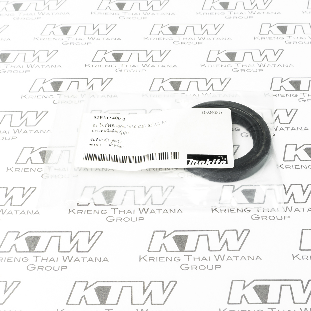 อะไหล่HR4000C#30 OIL SEAL 35