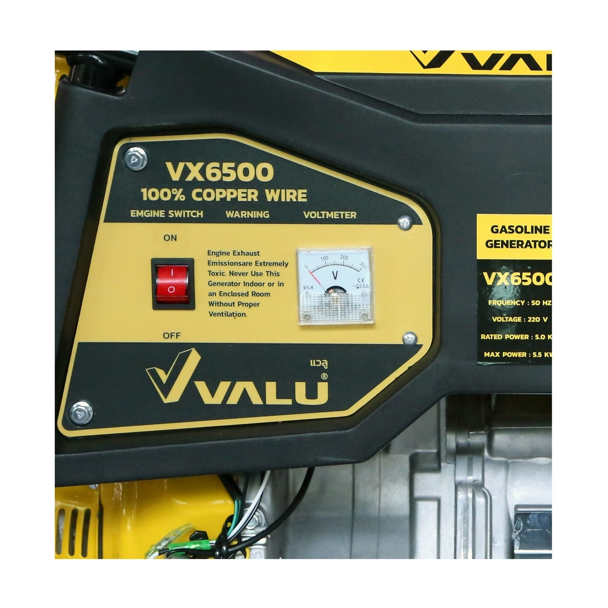 VX6500 เครื่องปั่นไฟเบนซิน 5.0 KW