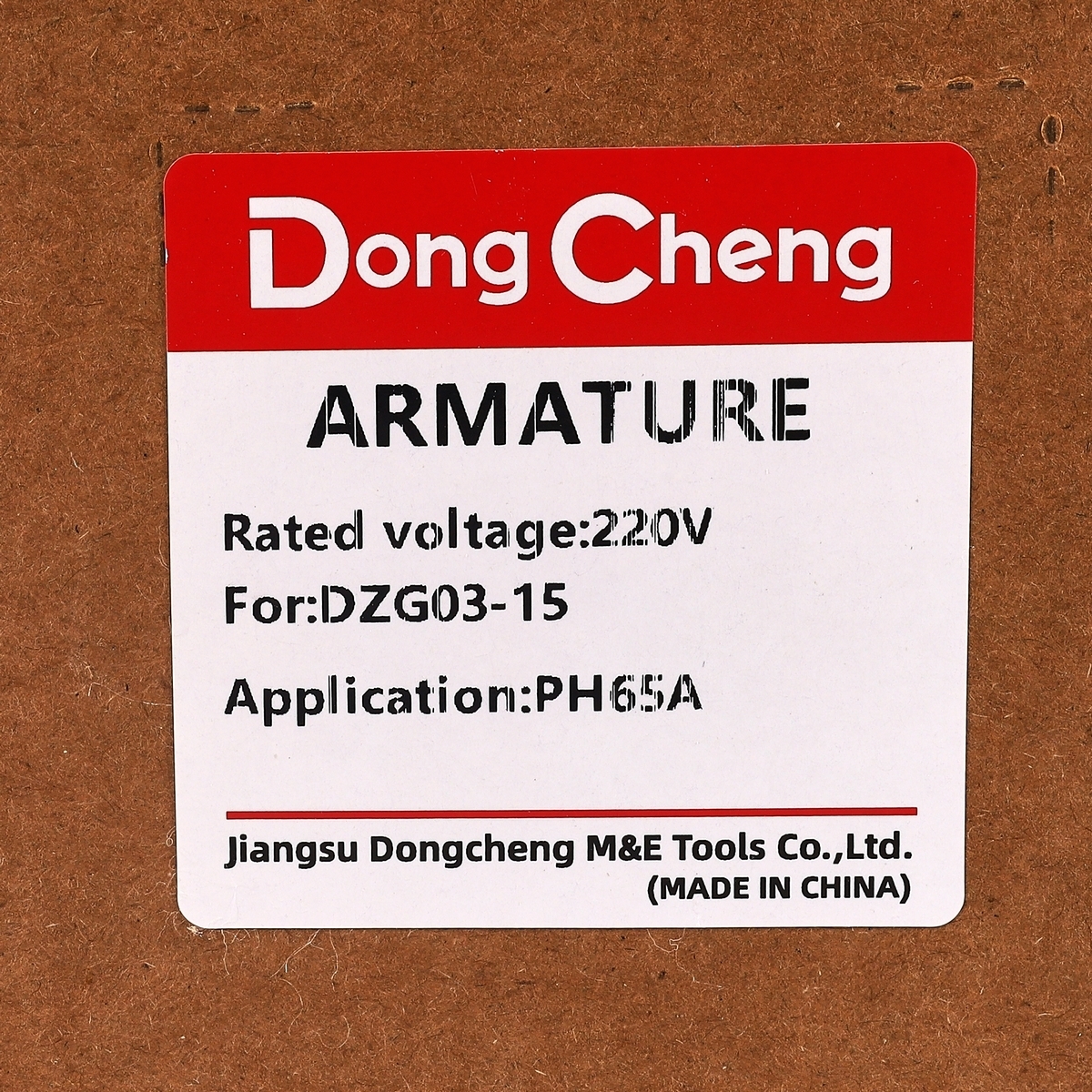 อะไหล่ทุ่นไฟฟ้า DZG03-15