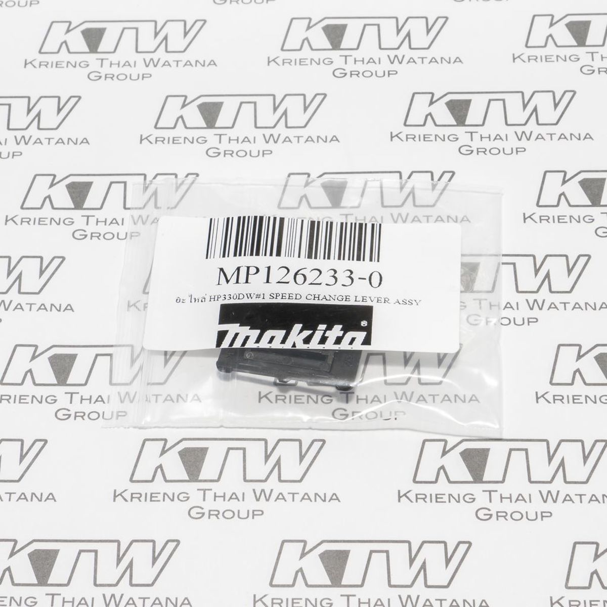 อะไหล่ HP330DW#1 SPEED CHANGE LEVER ASSY
