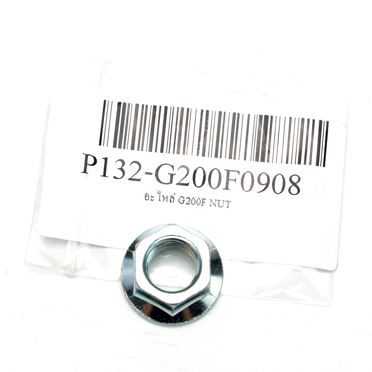 อะไหล่ G200F NUT