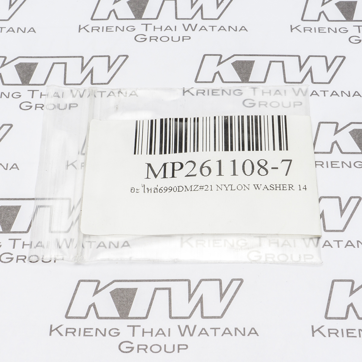 อะไหล่6990DMZ#21 NYLON WASHER 14