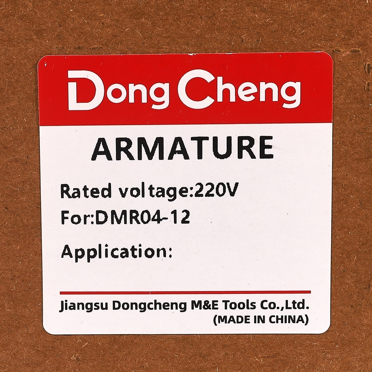 อะไหล่ทุ่นไฟฟ้า DMR04-12