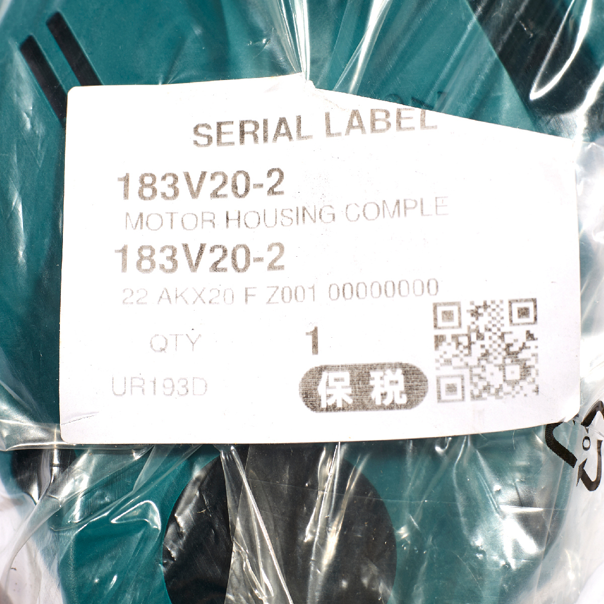 อะไหล่ DUR193#29,36 MOTOR HOUSING SET
