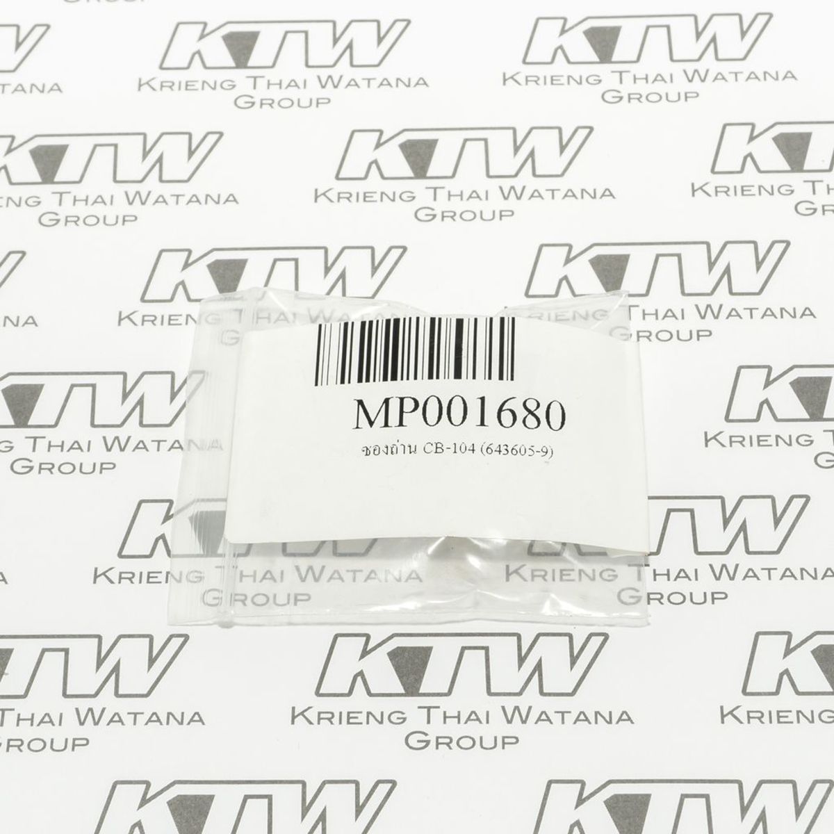 ซองถ่าน CB-104 (643605-9)
