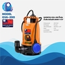 GVA-200 ปั๊มจุ่มน้ำเสีย โอโต 200W 1-1/4"