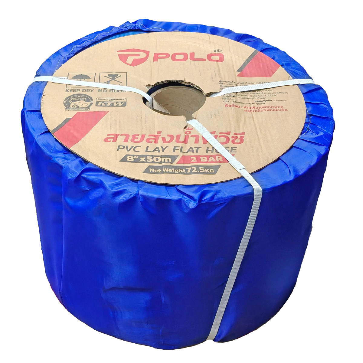 สายส่งน้ำพีวีซี 8 นิ้ว 2 บาร์ 50 เมตร