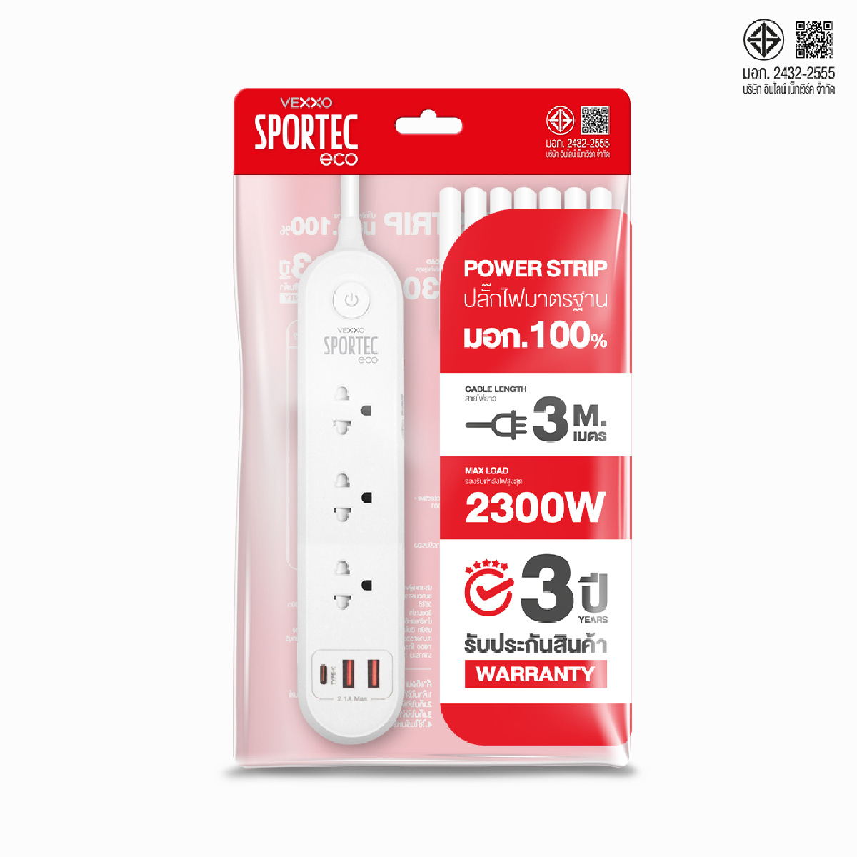EC-131C ปลั๊กรางไฟ 3ช่อง 1สวิตช์ 3ม 2USB