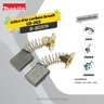 ถ่าน CB-303A(CB-303)