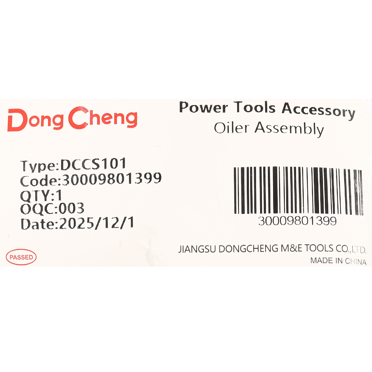 อะไหล่ DCCS101 #T5 OILER