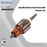 อะไหล่ทุ่นไฟฟ้า DSA02-125