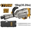 220V สกัดไฟฟ้า 16KG 1700W