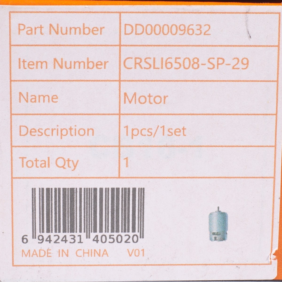 อะไหล่ CRSLI6508#29 มอเตอร์