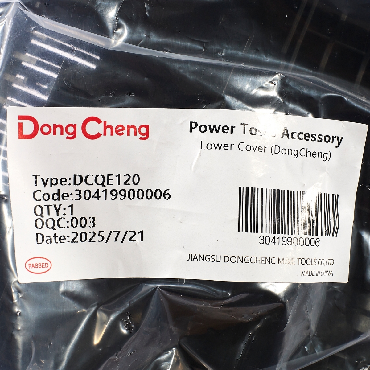 อะไหล่ DCQE120 #5 LOWER COVER