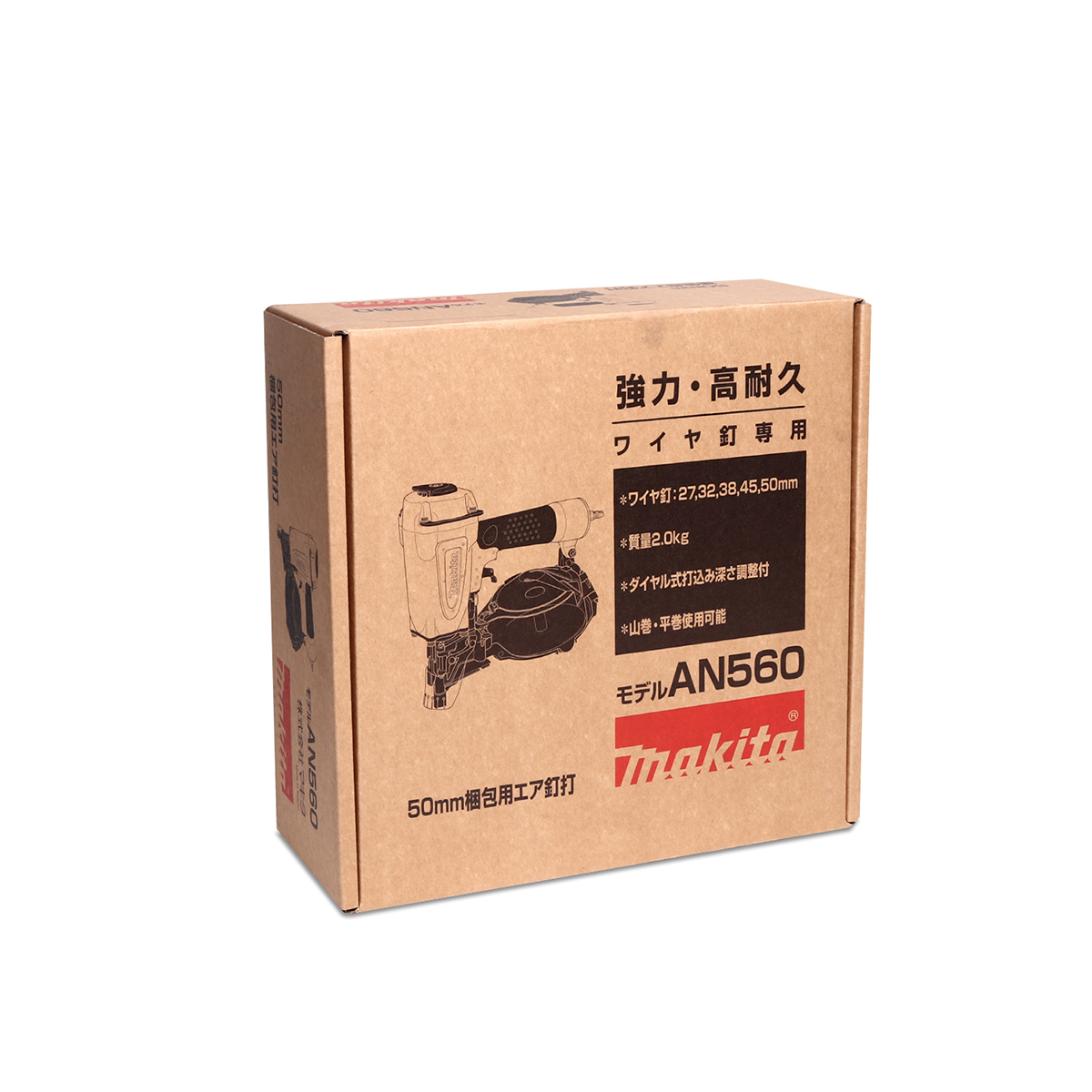 AN560 เครื่องยิงตะปูแบบม้วน 27-50 มิล