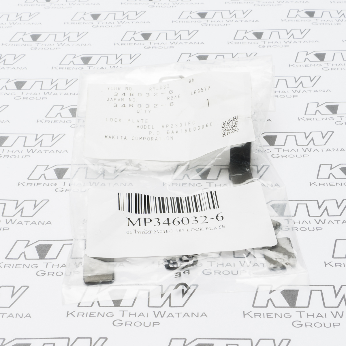 อะไหล่RP2301FC #87 LOCK PLATE