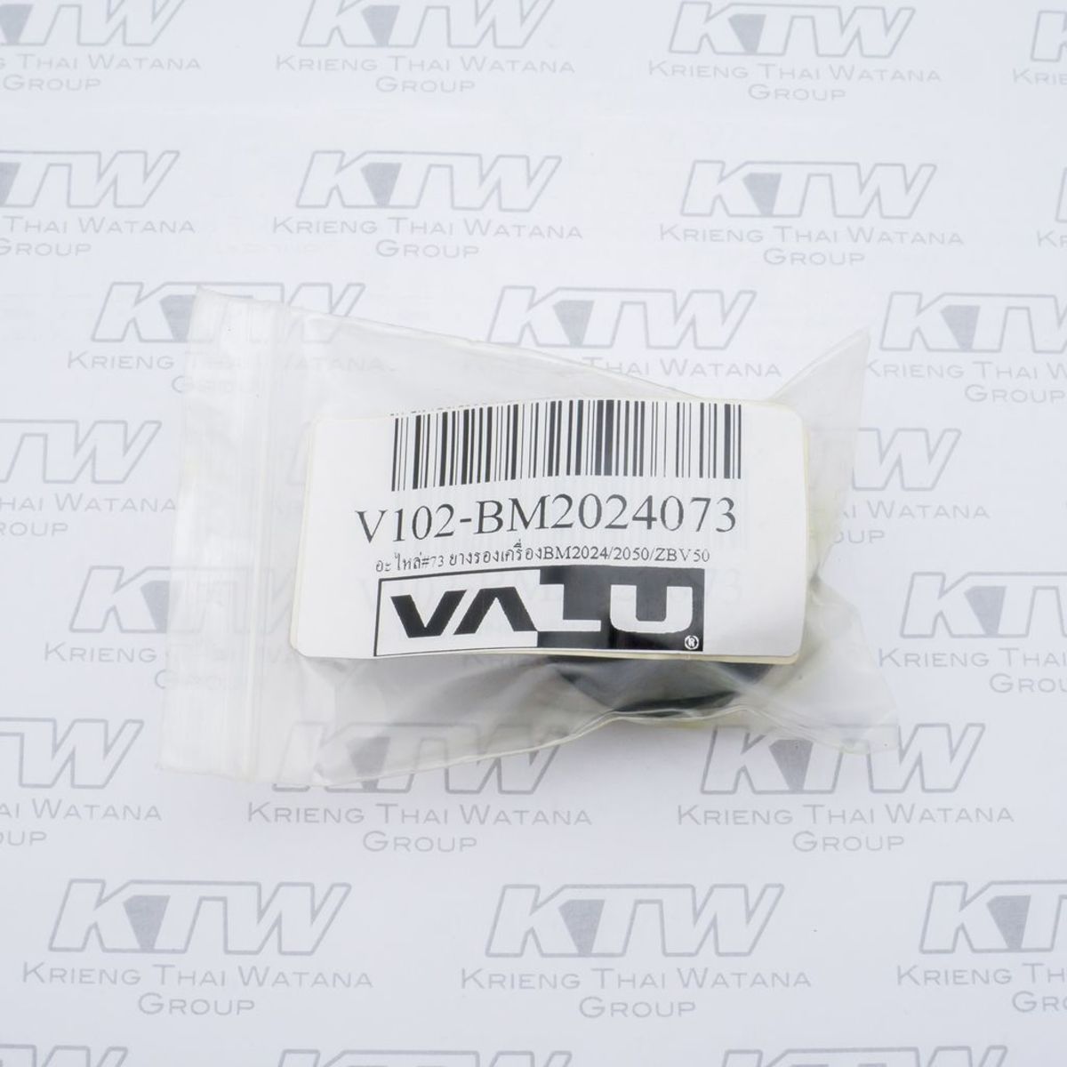 อะไหล่ BM2024/2050/ZBV5#73 ยางรองเครื่อง