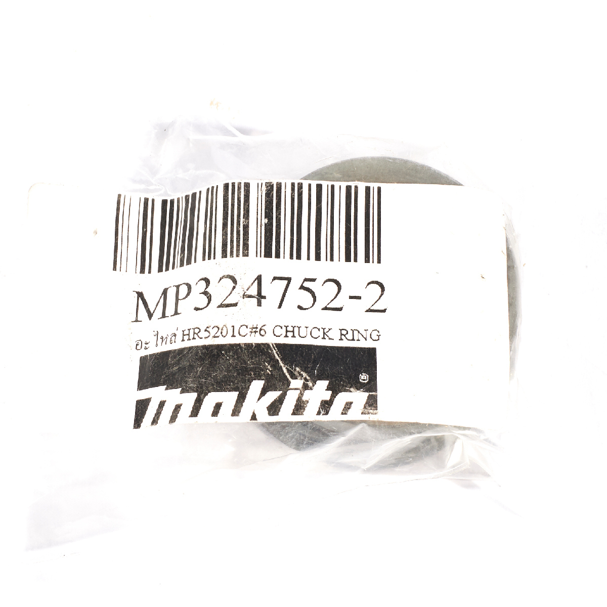 อะไหล่ HR5201C#6 CHUCK RING