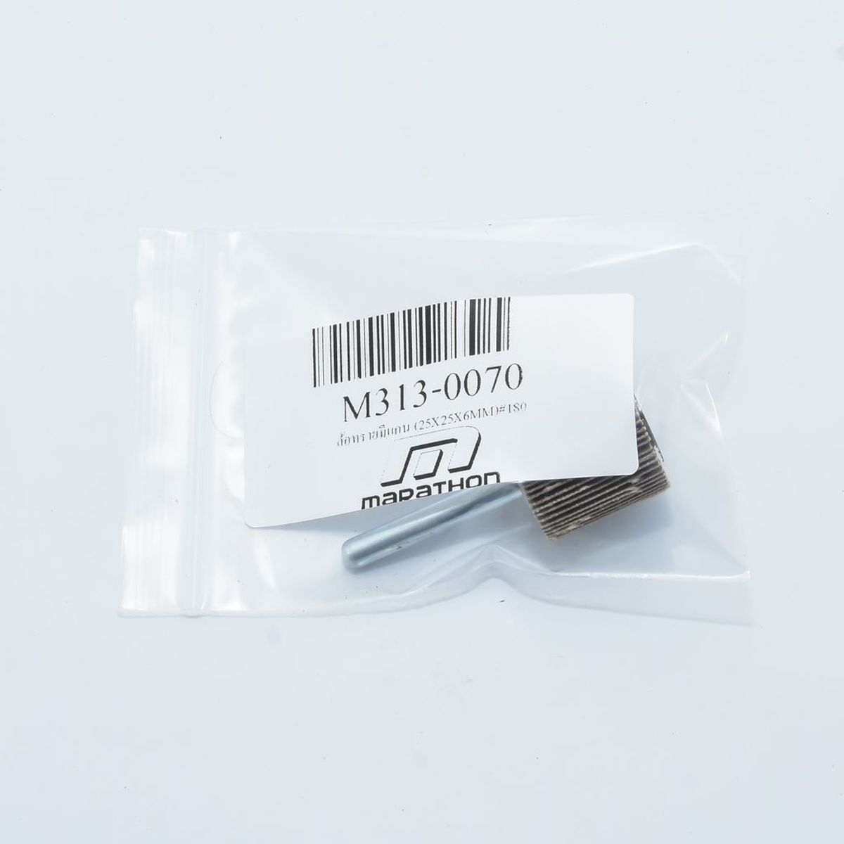 ล้อทรายมีแกน (25X25X6MM)#180