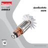 อะไหล่ทุ่นไฟฟ้า 4107R(4107B) (514505-9)