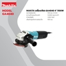GA4040 เครื่องเจียร์4" / 1,100W-SJS