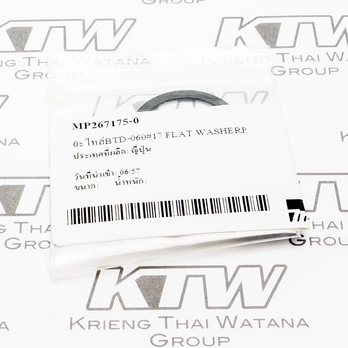 อะไหล่BTD-060#17 FLAT WASHERP