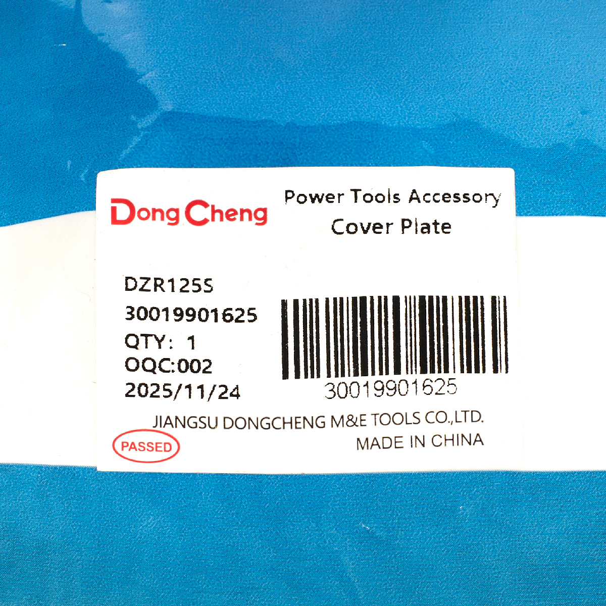 อะไหล่ DZR125S #60 COVER PLATE