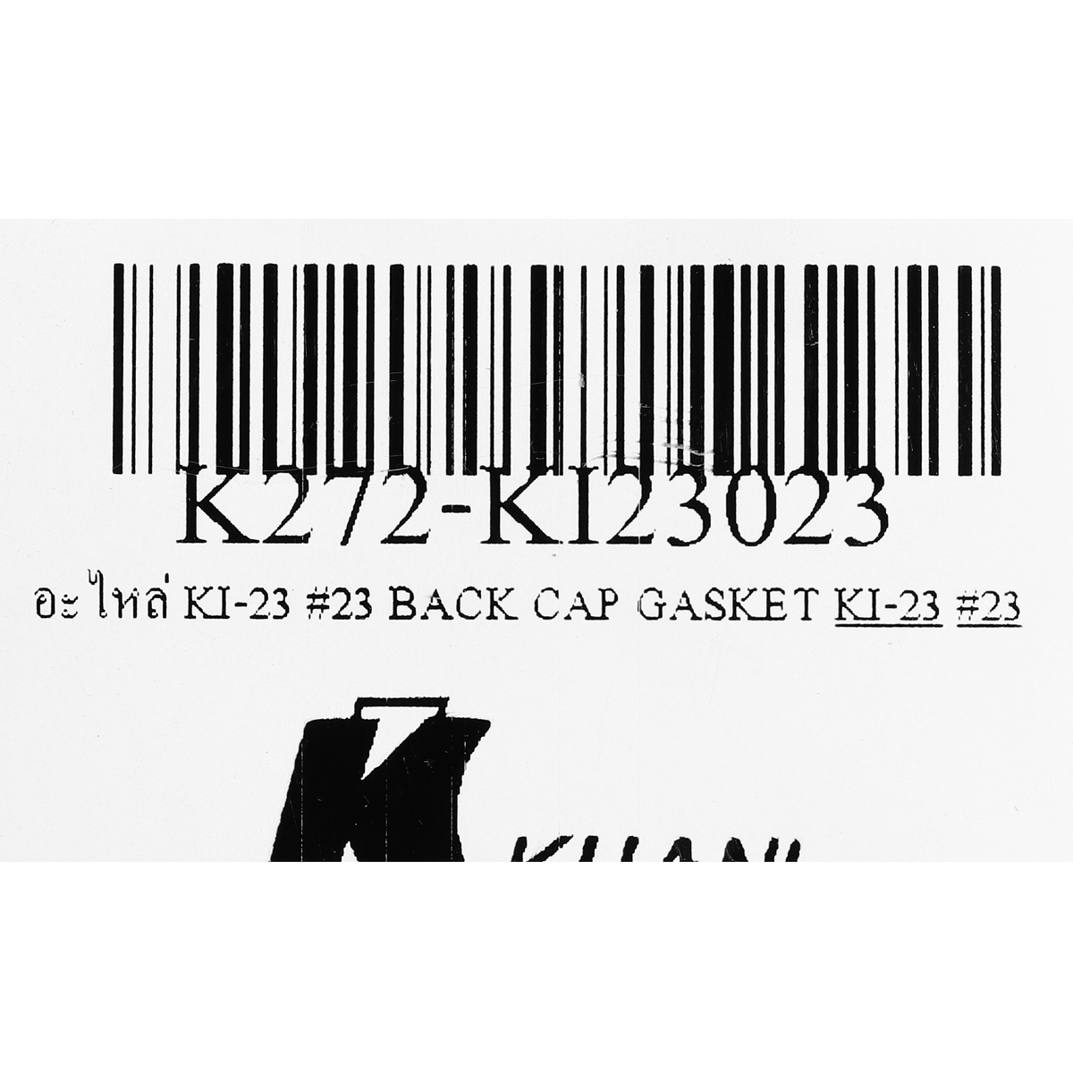 อะไหล่ KI-23 #23 BACK CAP GASKET
