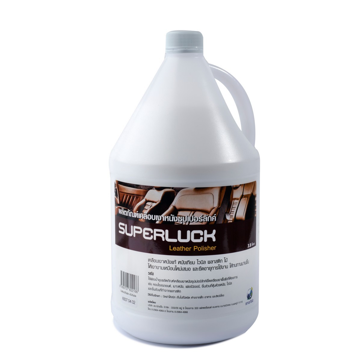 #11 เคลือบเงาหนังซุปเปอร์ลักค์ 3.8L