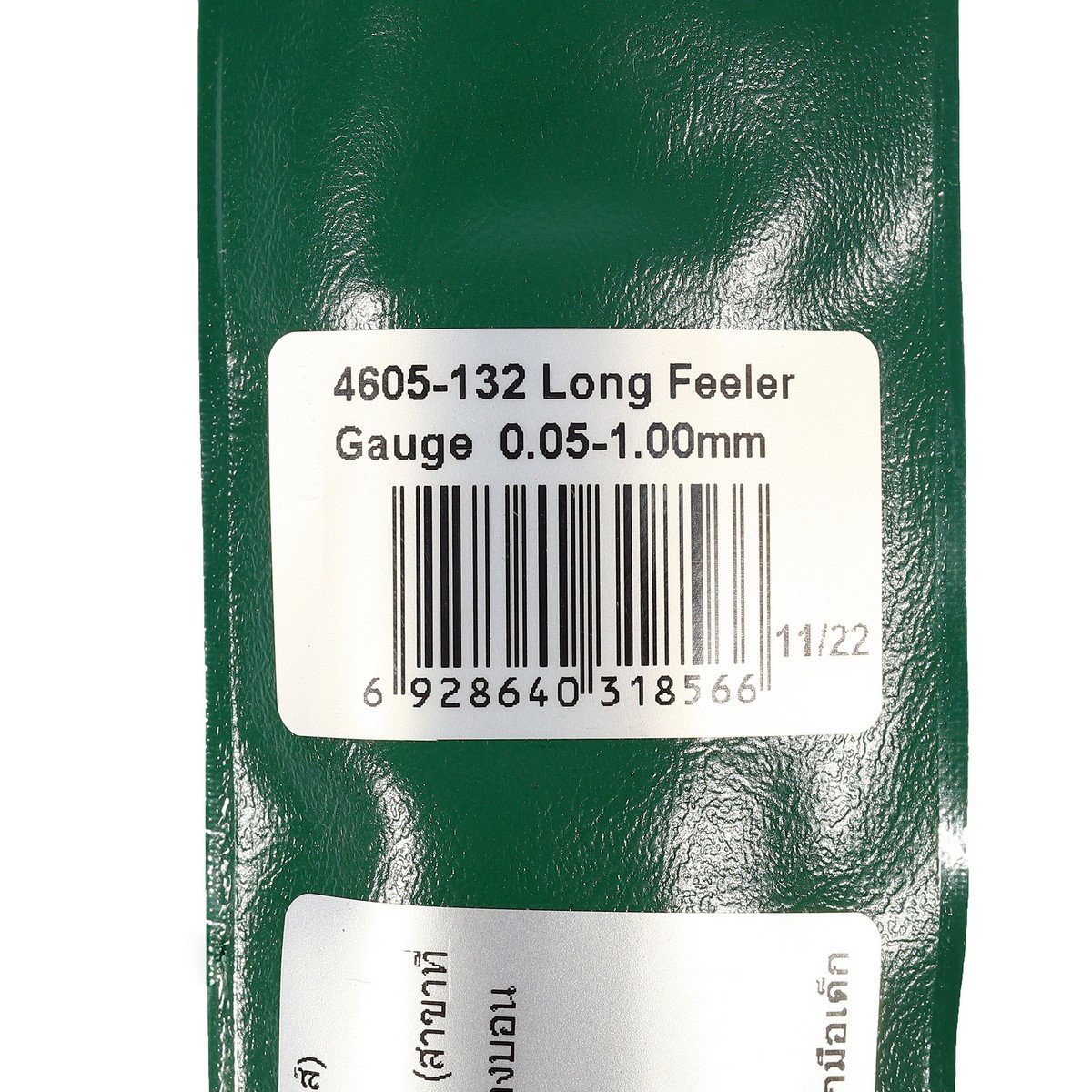 4605-132 ฟิลเลอร์เกจยาว(0.05-1.00MM)13ใบ