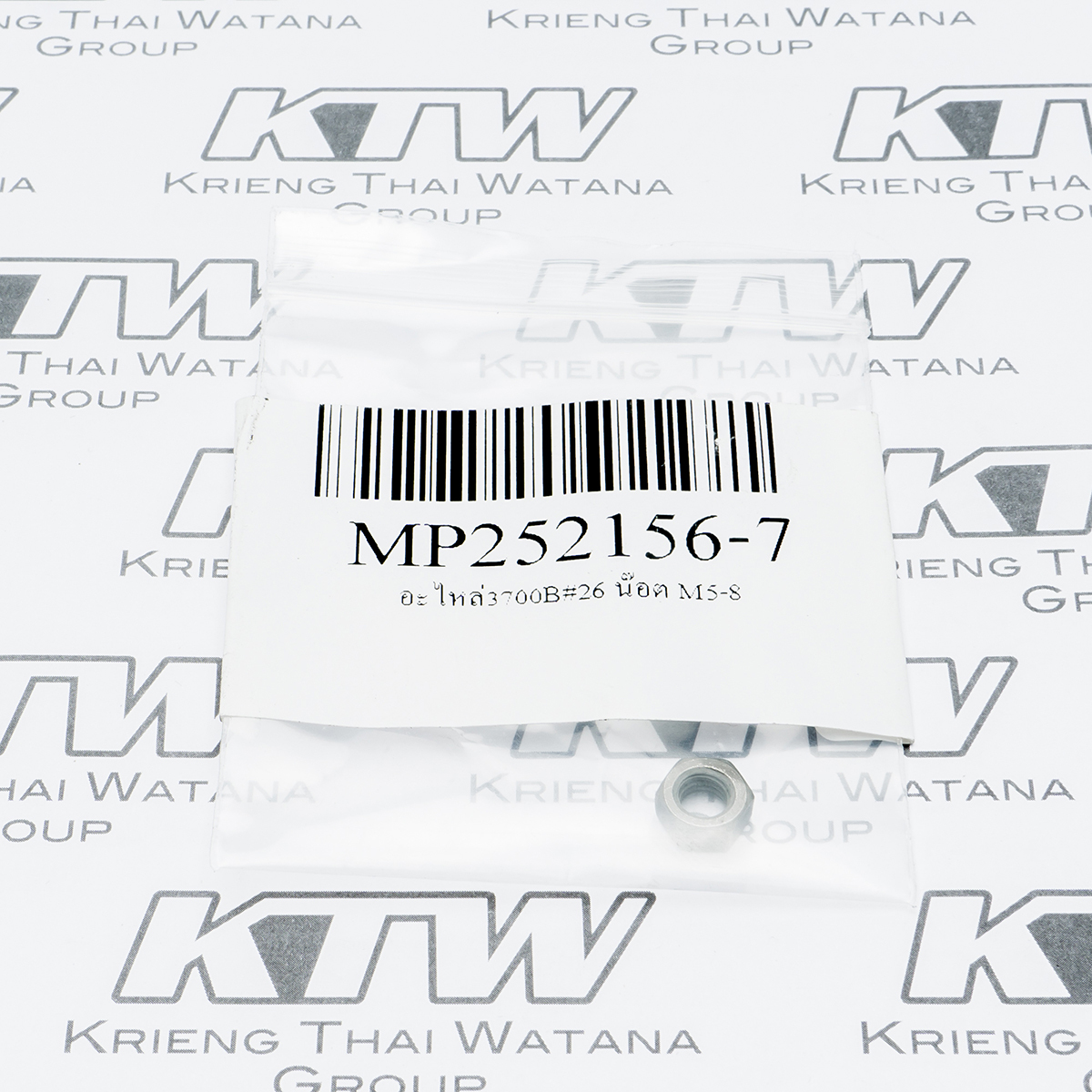 อะไหล่3700B#26 น๊อต M5-8