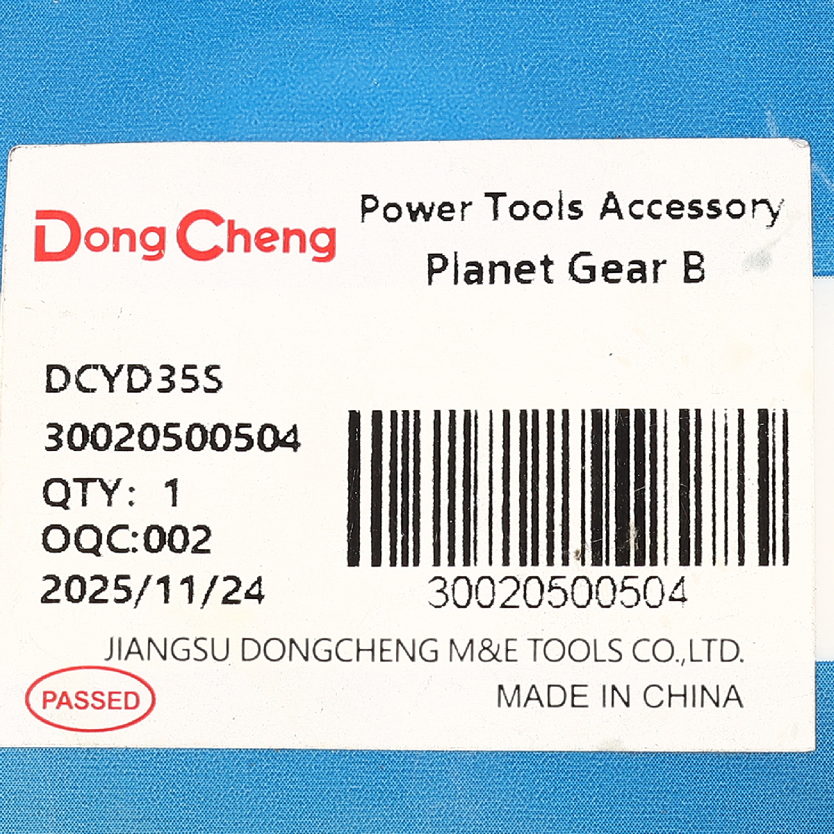 อะไหล่ PLANET GEAR B #27 ใช้กับกรรไกรตัด