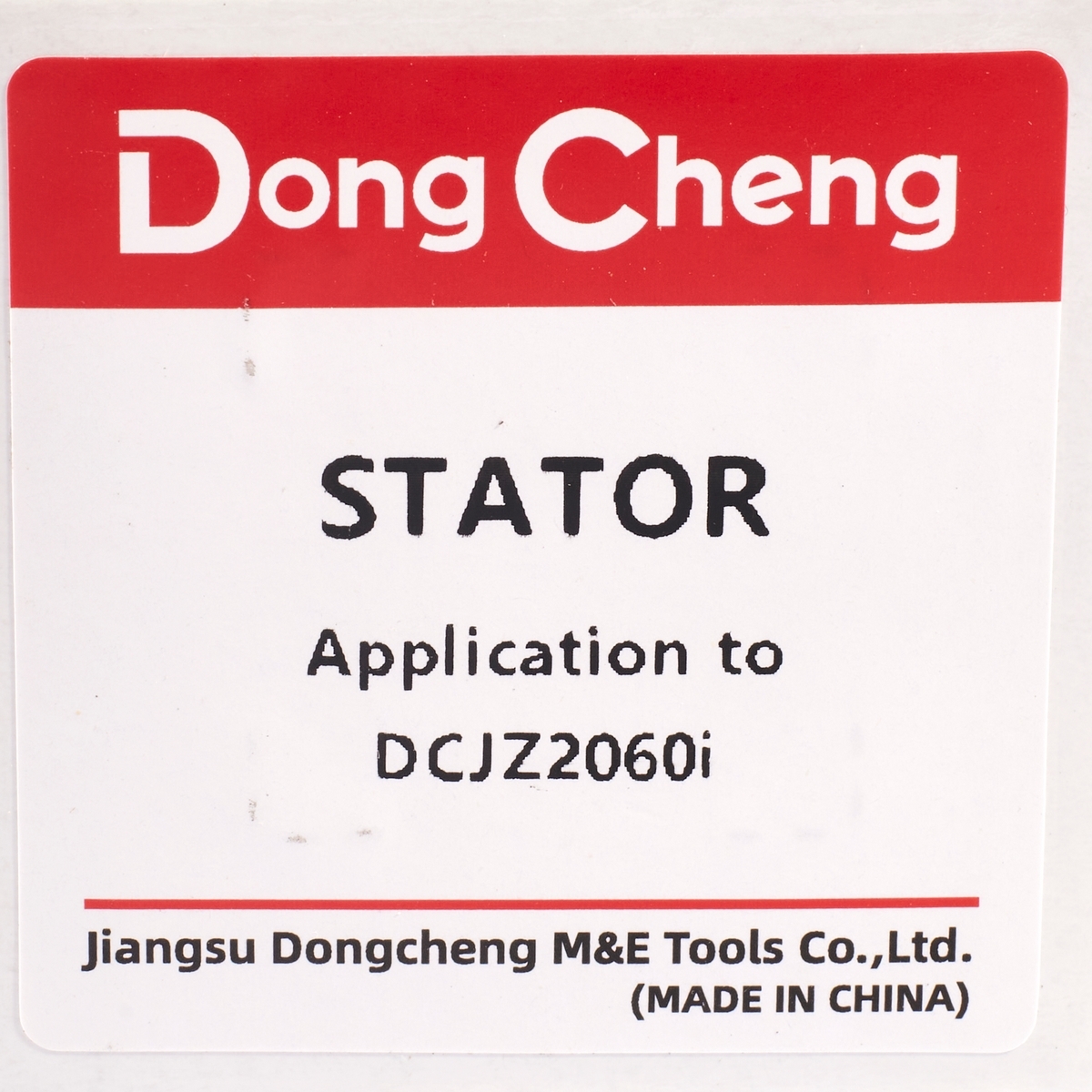 อะไหล่ฟิลคอยล์ DCJZ2060I