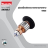อะไหล่ทุ่นไฟฟ้า 9403 (516783-7)