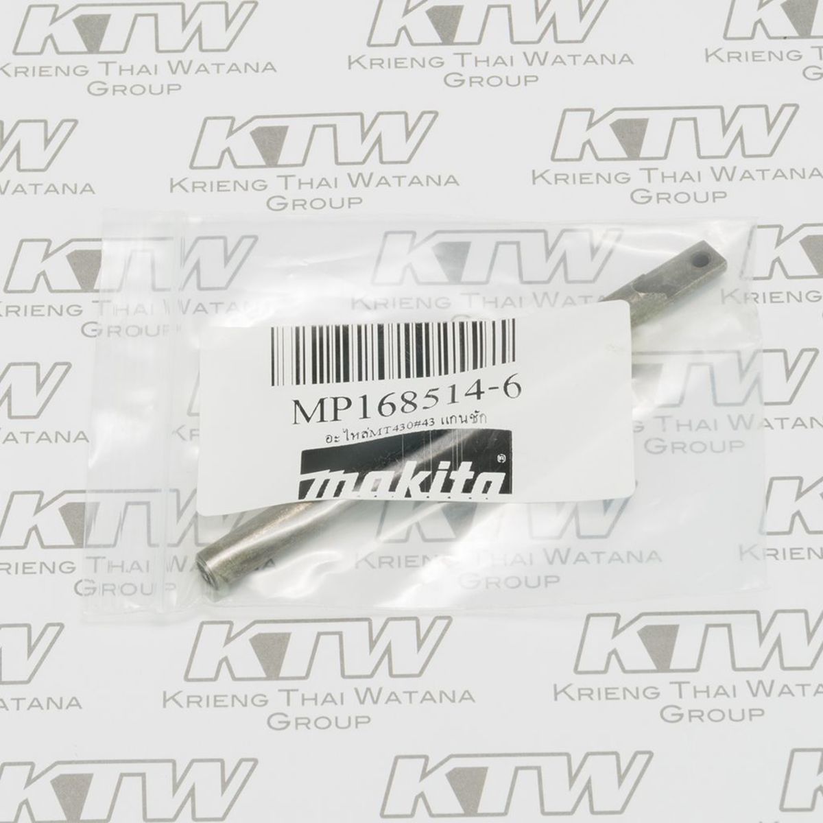 อะไหล่ M4302B#43 แกนชัก (MT430)