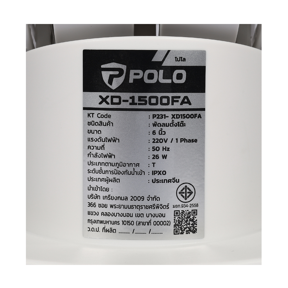 XD1500FAพัดลมหมุนเวียนอากาศแบบตั้งโต๊ะ6