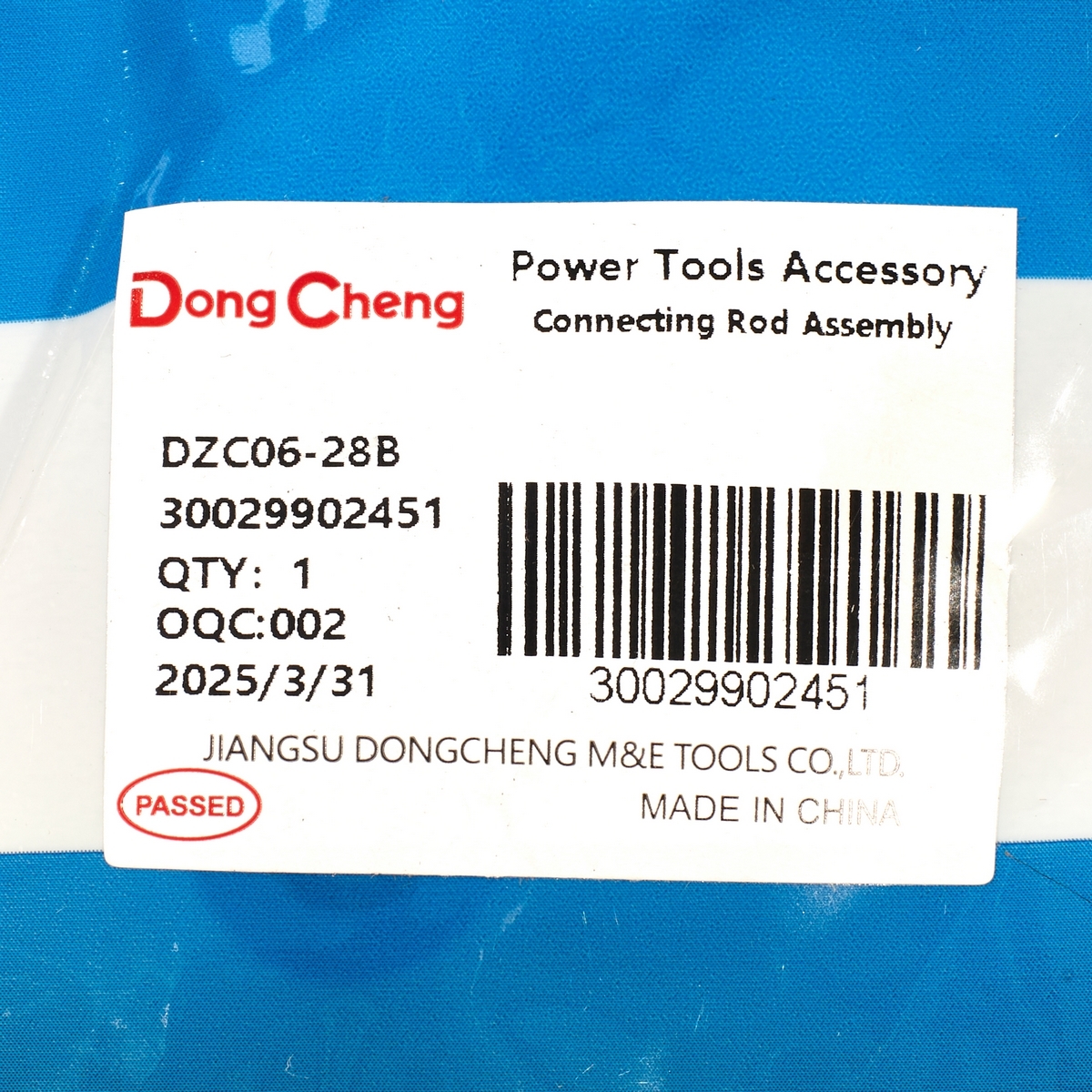 อะไหล่ DZC06-28B #T2 CONNECTING ROD