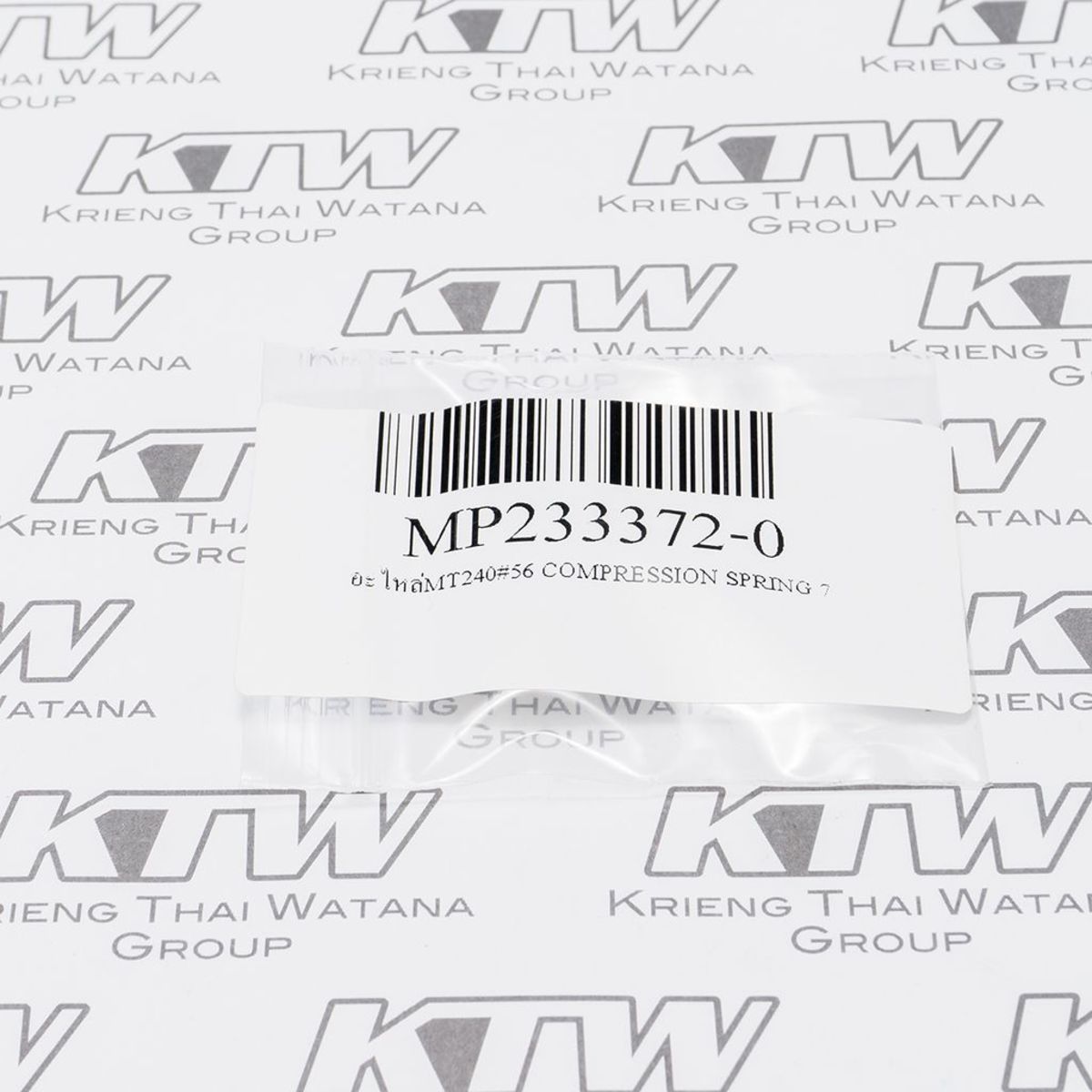 อะไหล่ M2401B#56 COMPRESSION SPRING 7